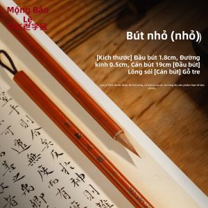 RONGBAOZHAI | Cây Cọ Luyện Thư Pháp Kaiti XingShu Pha Lông Sói