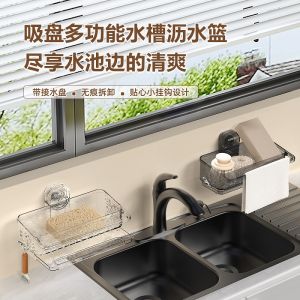 Giá Để Đồ Nhà Bếp Đa Năng Bằng Nhựa PP Giá Để Đồ Rửa Bát Giá Để Đồ Rửa Chén Giá Để Đồ Trong Bồn Rửa Giá Để Đồ Trong Nhà Bếp