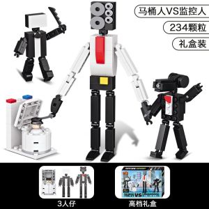 Gold Titan Clock Man Electric Drill Man Spider Upgraded Version Supreme War God Monitoring Man Spider Sound Man Building Blocks Toy