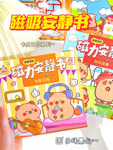 Magnetic Stickers Quiet Book DIY No Cutting Required Soft Magnetic Iron Attraction Toys for Boys And Bé Gáis Princess Dress-Up Stickers