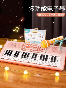 37 Key Multifunctional Keyboard Kids Electronic Piano Musical Toy Microphone