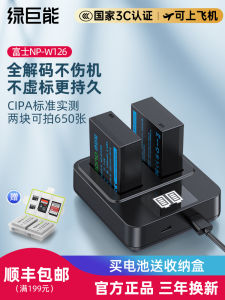 Pin Máy Ảnh Fuji NP-W126S Tương Thích Với XS10 XT30 XT5 20 10 XT3/2/1 XM5 XE4 XA7 X100V I X100F XT200 XA7 Bộ Sạc XPRO3