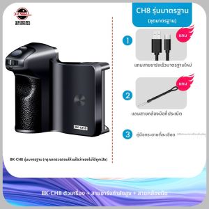 จลนบตสัมผัสโทรศัพท์มือถือ จลต่อล่าเหยยิงล่วงหน้าระยะไกลแบบซิมเอกพลอตจอยมุมเลือดนิคมฮุคติฮู้ธินช่วงนักดค็อกเที่ยวล่ ฮอยทุกวันถ้ว