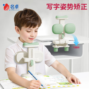 Giá Đỡ Bàn Học Hình Trái Tim Màu Xanh Lá Cây Có Thể Điều Chỉnh Cho Trẻ Em Bảo Vệ Mắt Chống Cúi Đầu Giá Đỡ Bàn Học Giá Đỡ Đọc Sách