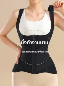 MISTHIN | Office Long-Sitting Waist Support Shaping Suit