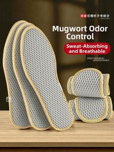 ZUYINBULUO | Odor Removal Sweat Absorbent Breathable Antibacterial Aromatic Shoe Insoles
