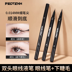 Feotznw Fadine Fine Dual-Head Eyeliner Pen Ultra-Fine Quick-Drying Waterproof Sweat-Proof Non-Smudging Official Website