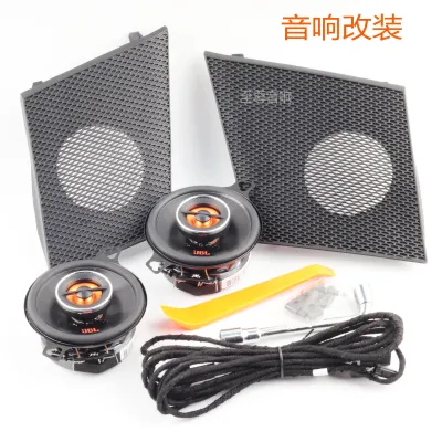 JBL | Car Audio Upgrade Mid-high Speaker 3.5 inch