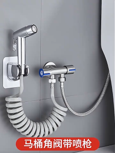 SUS304 stainless press type bidet spray bidet gun bidet spout