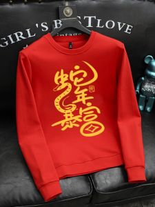 New Year Red Zodiac Year Sweatshirt Men 2025 Snake Year Autumn and Winter Snake Mens New Year New Year New Year Fleece Clothes