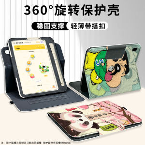 2023 Version Xpad11 Learning Tablet Protective Case 11 Inch Rotating Support Shockproof Magnetic Soft Shell for Early Childhood Education