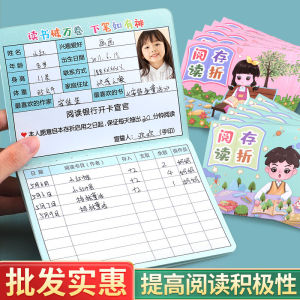Đọc Sách Lưu Niệm Kỷ Lục Thẻ Trẻ Em Mong Muốn Tiết Kiệm Sách Học Mầm Non Học Trẻ Em Tiết Kiệm Sách Tăng Trưởng Tiết Kiệm Sách Giảng Dạy Phần Thưởng Đọc Ghi Chú Điểm Thưởng Thẻ Đăng Ký Sách