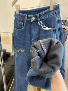Winter Thickened Fleece High Waist Straight Leg Harlan Blue Jeans Womens Loose Fit Bootcut Trousers Deep Blue Slimming Effect