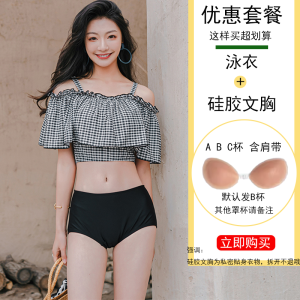 Missy Missy Three-Piece Bikini One-Shoulder Thermal Spring Swimwear Plaid Ruffle Edge Slimming Vintage Checkered Bikini