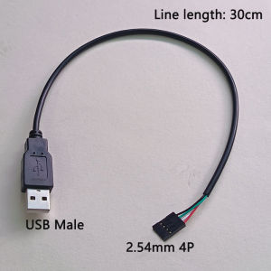 1PC 30cm USB to XH2.54/PH2.0/2.54mm Pitch Connector Cable for Arduino Motor Motherboard Connection & DIY Electronic Projects