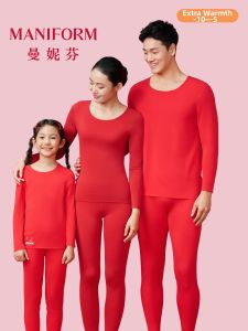 ManiForm | Comfortable Red Underwear Set for All Age No Mark