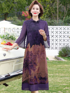 Fashionable Summer Dress for Middle-Aged Mothers Elegant Long Skirt Polyester Fiber Loose Fit Button Detail round Neck Top