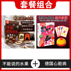 Fly Comes Tabletop Card Game Multiplayer Reaction Cards Paper Deck Board Game for Children And Teens Ages 6 to 18 plus