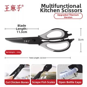 WANGMAZI | Kitchen Use Bone Cutting Food-Grade Scissors