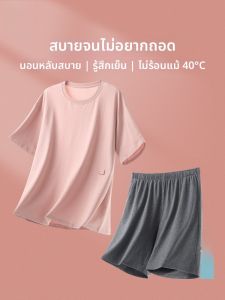 MiiOW | ชุดนอนผู้ชาย MiiOW ฤดูร้อน 2025 คอกลมแขนสั้นหลวมๆ 2 ชิ้น ระบายอากาศได้ดี ใส่สบาย ลำลอง สีพื้น คอตตอนโพลีเอสเตอร์