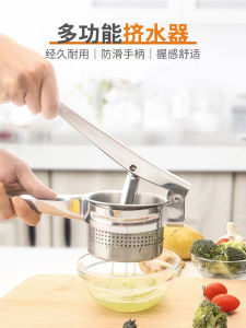 Juicer Hand Push Style Stainless Steel Squeezer Mud Pressing Water Squeezer Vegetable Stuffing Orange Hand Garlic Press For Home