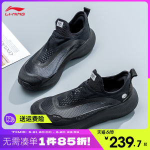 Li-Ning Mens Slip-On Running Shoes Breathable Mesh Anti-Slip Summer New Model Lightweight Comfortable Sports Sneakers