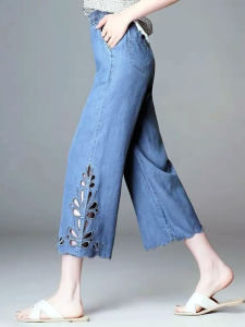 Summer Lightweight High Waist Draped Ultra-Thin Womens Wide Leg Jeans Casual Loose Fit Cotton Stretch Denim Breathable