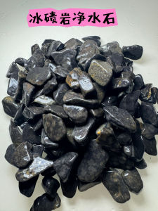 Anhua Tillite Natural Water Purification Stone Water Purification Particles For Home Water Purification Live Water Tablets Boiling Water Cooking Rice Filter Material