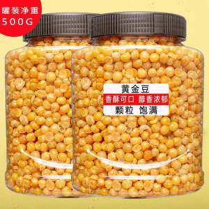 Golden Bean Fried Peas 500G Canned Beef Flavor Crispy Snack Spicy Pea Snack Antipasuto New Year Goods