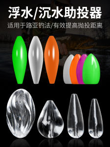 Lure Booster Tossing Floating Submerged Restoration Version Pin Gentle Sinking Fishing Equipment Complete Collection Snakehead Rod Melon Seeds Sequin