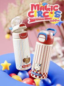 Relea | Dual-drinking Ceramic Lined Children Thermal Cup