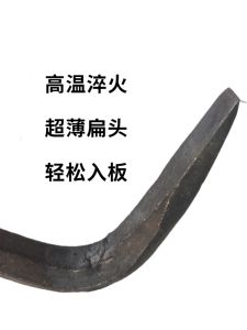 Gậy Dẹp Gỗ Nhỏ Fubuki Chuyên Dụng Cho Thợ Làm Việc Với Gỗ Và Tháo Gỡ Khuôn Nhôm Gậy Dẹp Bằng Thép Cacbon Dài 30cm Đến 17m