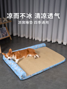 Summer Dog Bed Cooling Mat Detachable Washable Pet Mat for Dogs And Cats Four Seasons Universal Pet Sleeping Pad by Taigepets