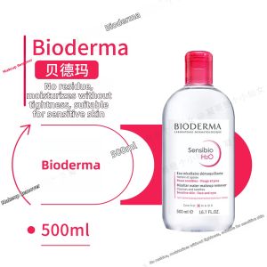 BIODERMA | Gentle Deep Cleaning Makeup Remover 500ml