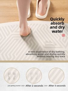 ZHUJUN | Water Absorbing Anti-Slip Bath Mat