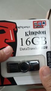เสียงต่อ เสียงนกขุนทอง แฟลชไดร์ฟเสียงนกขุนทอง สำหรับต่อหรือล่อนก ความยาว 10 ชม.เสียงดัง เสียงใสกังวาน ได้ผล100%