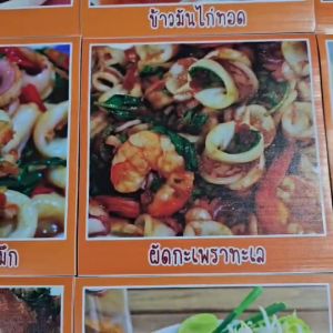 สติ๊กเกอร์ ภาพเมนู ยำต่างๆ รูปอาหาร ขนาด 20x20 ซม. กันน้ำ สีสด สวย ดูน่าทาน ภาพอาหาร เมนูอาหาร อาหารตามสั่ง ภาพอาหารไทย แต่งร้านอาหาร#สติ๊กเกอร์อาหาร #ตกแต่งร้านอาหาร #ภาพอาหารตกแต่ง #สติ๊กเกอร์สำหรับร้านอาหาร #ออกแบบสติ๊กเกอร์อาหาร #สติ๊กเก - Lazada