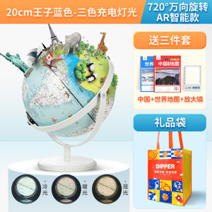 North Star Twin Childrens AR Earth Globe 3D Floating Student Geographical Enlightenment Glowing Night Light Intelligent Voice World Small Boy Birthday Gift