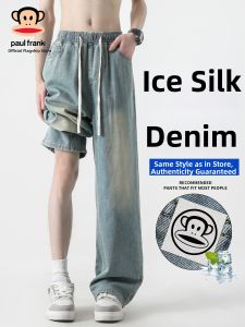 Paul Frank | Summer Loose Straight Trousers