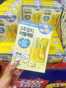Brightening Repair Combination Mask Eye Cream Pads