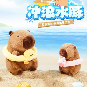 Summer Swimming Ring Capybara Water Guinea Pig Doll Ugly Cute Pulling Doll Childrens Birthday Gift for Girls Plush Toys