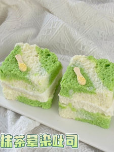 Matcha Colored Silicone Toast Toy Squeezable Super Soft Affordable Cost Trendy Kitchen Sink Crafts Suitable for Everyone