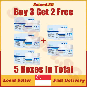 💄SG Stock💄 377 whitening cream / Freckles removal cream / Dark spot remover / Melanin removal cream / Anti wrinkle cream / 美白淡斑面霜