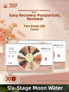 Natural Island | Postpartum Lactation Qi-Blood Replenishment Tea