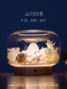 Đèn Ngủ Thơm Dầu Dưỡng Ẩm Hộp Quà Tặng Sinh Nhật Mới Cưới Giáng Sinh Trung Thu Lễ Hội Sáng Tạo Trang Trí Không Gian Phòng Khách