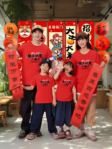 Áo Thun Cotton Tay Ngắn in Họa Tiết Gia Đình Năm 2026 Con Ngựa Đỏ Trang Phục Gia Đình Vui Vẻ Mặc Thường Ngày Mùa Hè Cho Nam