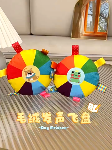 Puppy Training Toy Dog Frisbee with Bell Interactive Bite Resistant Molar Chew Toy Flying Disc Pet Supplies