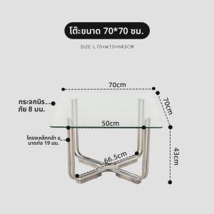 โต๊ะกาแฟเหล็กกล้าไมโครไพล์ทรงสี่เหลี่ยมเล็กสำหรับโซฟาในห้องนั่งเล่น วัสดุป้องกันรอยขีดข่วน สไตล์บ้านสไตล์อเมริกัน โต๊ะเล็กสำหรับครอบครัวขนาดเล็ก