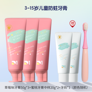Strawberry Flavored Childrens Toothpaste Fluoride Containing Anti-Cavity Oralflo for Toddler Tooth Replacement Period D1 Brand