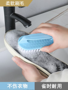 Home Use Soft Bristle Laundry Brush Shoe Cleaning Tool Clothes Cleaning Shoe Brush Board Brush Non-Damaging for Shoes And Clothes